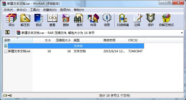 如何打开rar文件？打开rar文件的操作方法