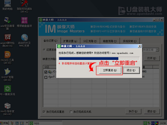 驱动人生网卡版异常,小编教你解决网卡驱动异常
