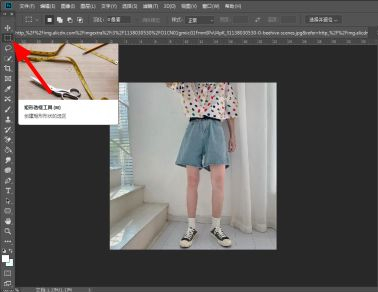如何使用Ps制作长腿特效？Ps制作长腿特效的教程分享