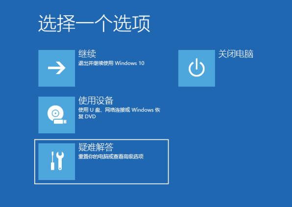 Win10如何连接手机？Win10连接手机教程
