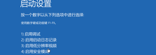 Win10如何连接手机？Win10连接手机教程