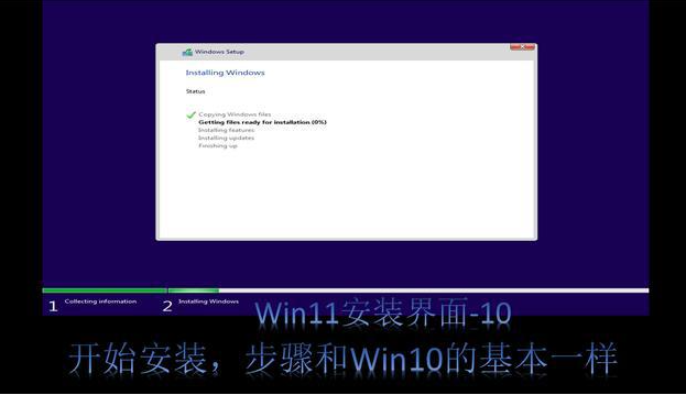 如何让电脑升级成Win11？安装Win11的操作教程