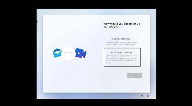 如何让电脑升级成Win11？安装Win11的操作教程