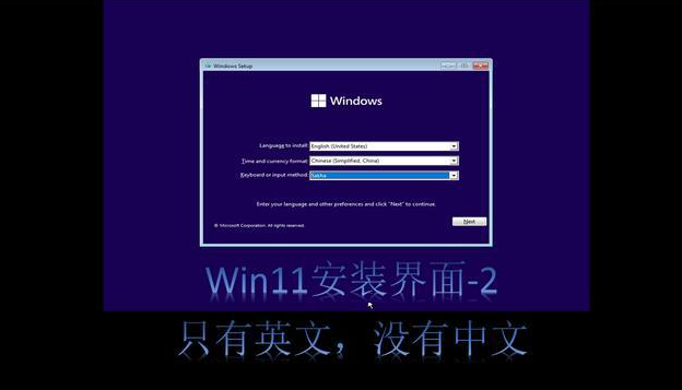 如何让电脑升级成Win11？安装Win11的操作教程