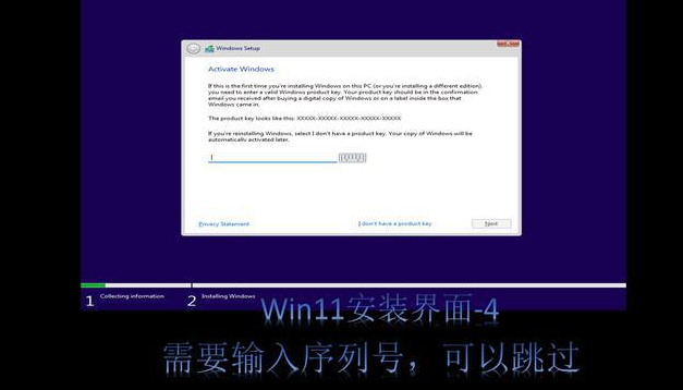 如何让电脑升级成Win11？安装Win11的操作教程