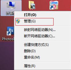 Win7电脑无法识别网络的解决方法