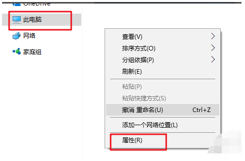 kms激活工具使用教程