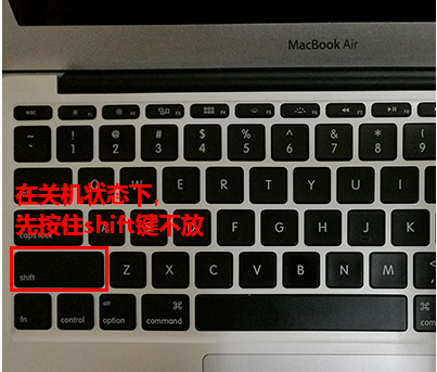苹果电脑怎么进入安全模式_当客官网教程
