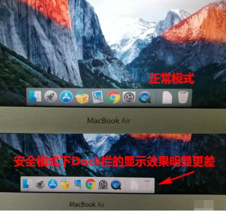 苹果电脑怎么进入安全模式_当客官网教程