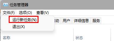 Windows11预览版菜单和任务栏奔溃无响应问题 解决方法！
