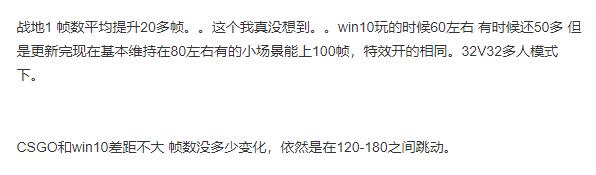 Win11玩游戏卡顿吗？Win11玩游戏卡怎么办？