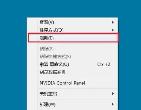 电脑桌面刷新快捷键是什么_当客官网教程