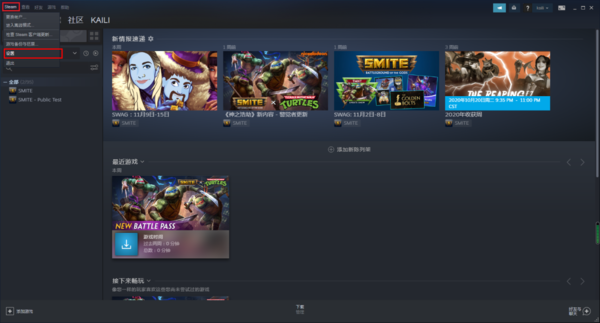 steam好友网络无法访问怎么办？