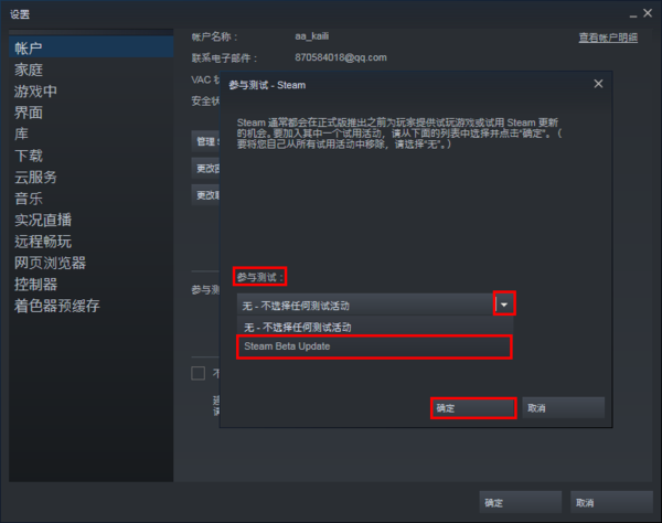 steam好友网络无法访问怎么办？