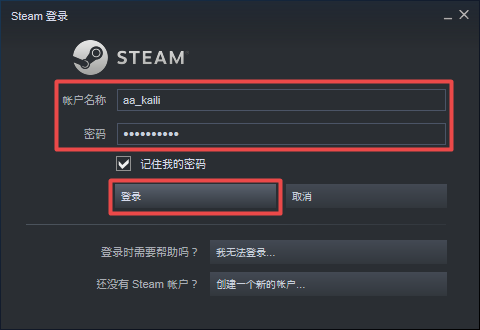 steam好友网络无法访问怎么办？