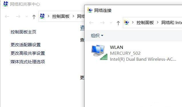 steam错误代码-105解决win10