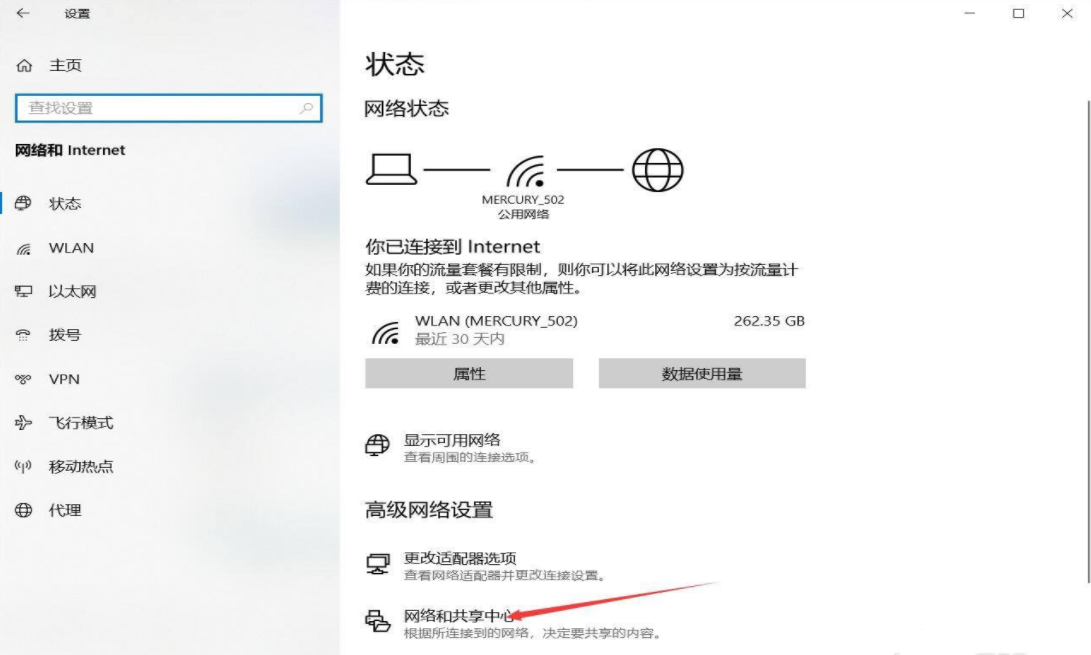 steam错误代码-105解决win10