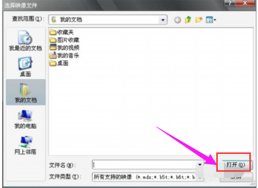 mdf文件用什么打开？打开mdf文件的操作方法
