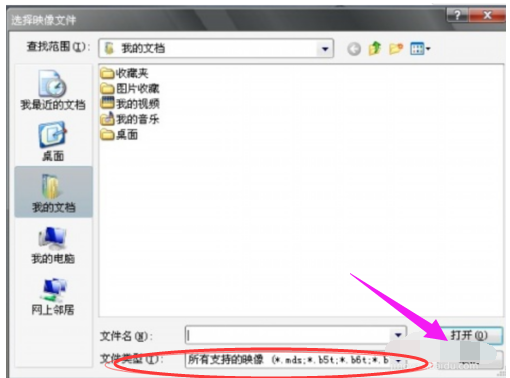 mdf文件用什么打开？打开mdf文件的操作方法