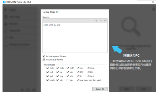 mdf文件用什么打开？打开mdf文件的操作方法