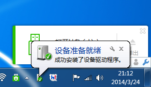 让电脑只识别一个u盘的操作教程