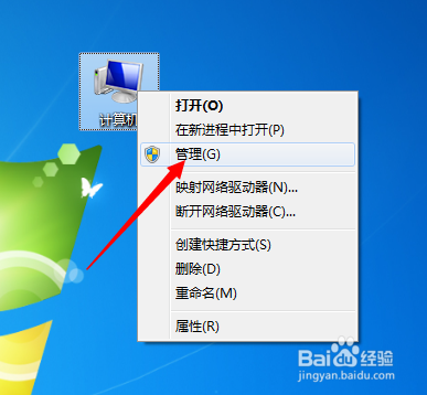 让电脑只识别一个u盘的操作教程