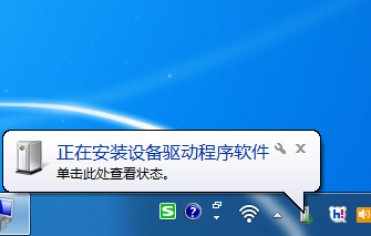 让电脑只识别一个u盘的操作教程
