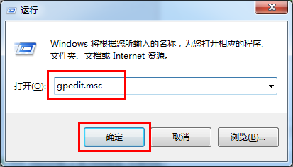 让电脑只识别一个u盘的操作教程