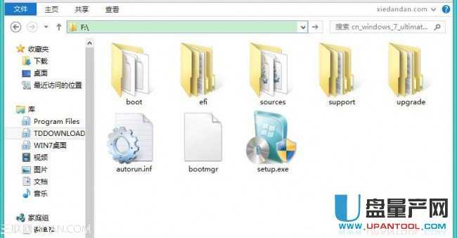 u盘启动安装64位系统的图文教程