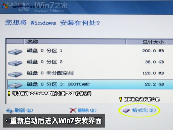 macbook air装Win7双系统的图文教程
