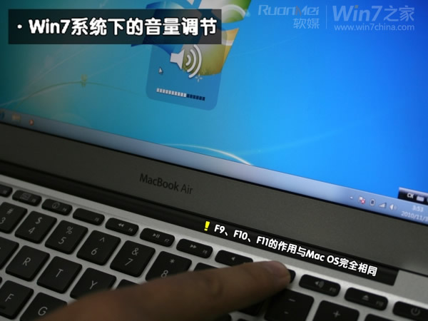 macbook air装Win7双系统的图文教程
