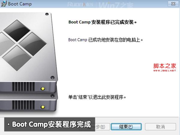 macbook air装Win7双系统的图文教程