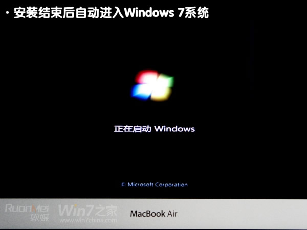 macbook air装Win7双系统的图文教程