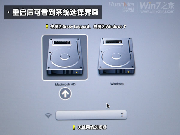 macbook air装Win7双系统的图文教程