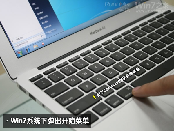macbook air装Win7双系统的图文教程