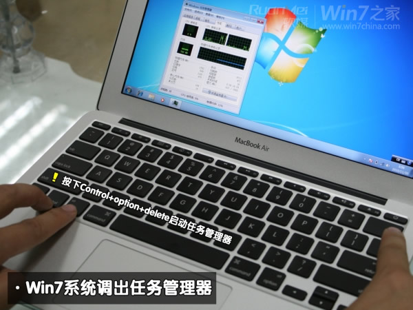 macbook air装Win7双系统的图文教程
