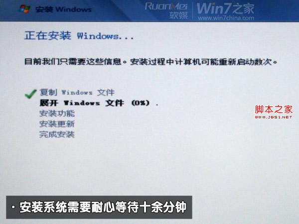 macbook air装Win7双系统的图文教程