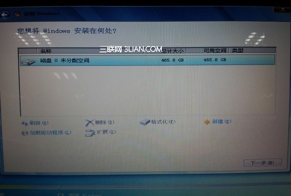 如何读取gpt分区