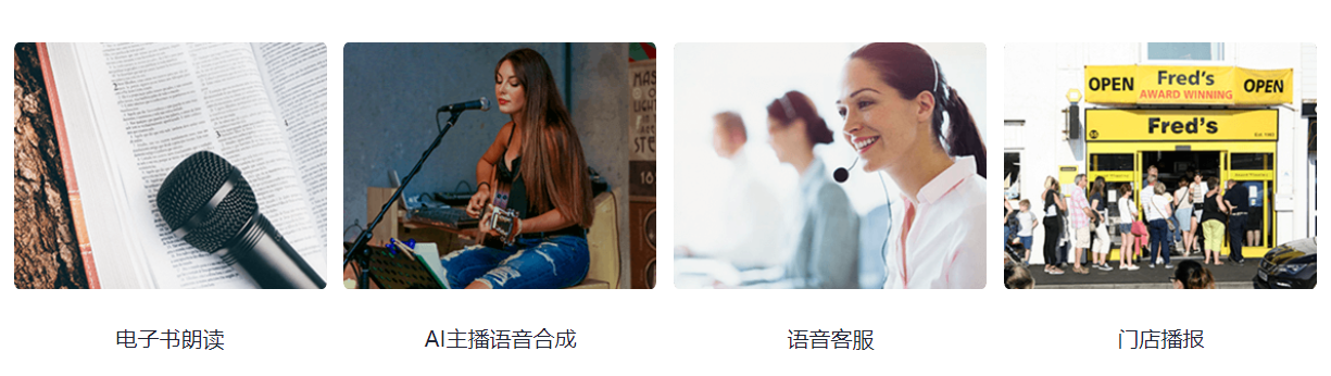 迅捷文字转语音软件将文字转语音设置多人播报的方法