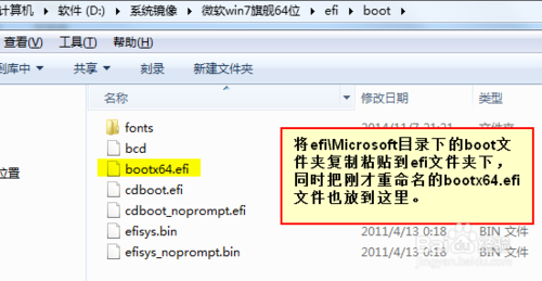 小编教网友uefi版u盘启动盘装其他文件