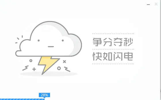 wepe如何重装系统？wepe重装系统步骤分享