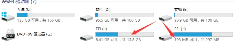 wepe如何重装系统？wepe重装系统步骤分享