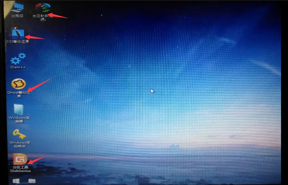 wepe如何重装系统？wepe重装系统步骤分享