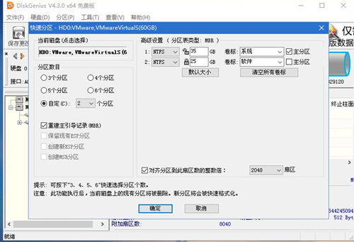 微星主板如何重装系统？微星主板重装系统的操作教程