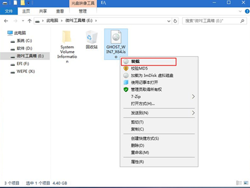 微星主板如何重装系统？微星主板重装系统的操作教程