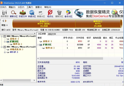 微星主板如何重装系统？微星主板重装系统的操作教程