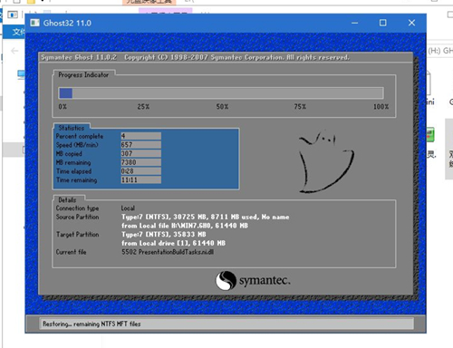 微星主板如何重装系统？微星主板重装系统的操作教程