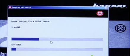 联想笔记本一键恢复的操作教程