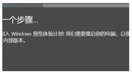 怎么升级到Windows11正式版