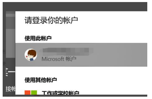 怎么升级到Windows11正式版